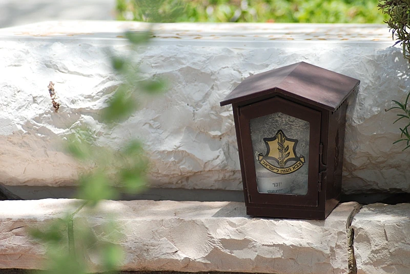 בית עלמין צבאי