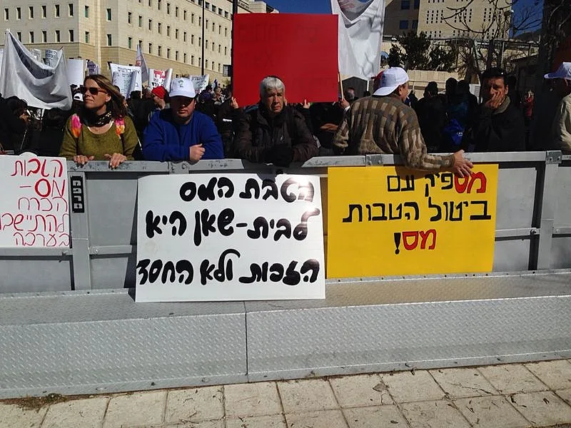 תושבי ערד בהפגנה מול משרד ראש הממשלה