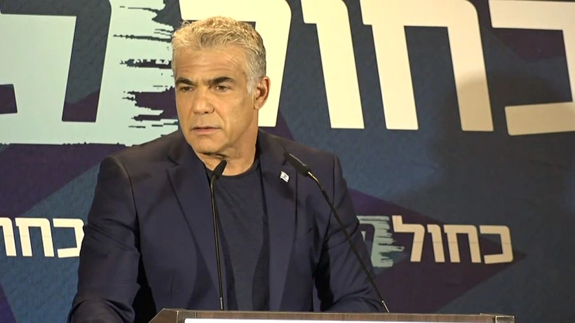 יאיר לפיד