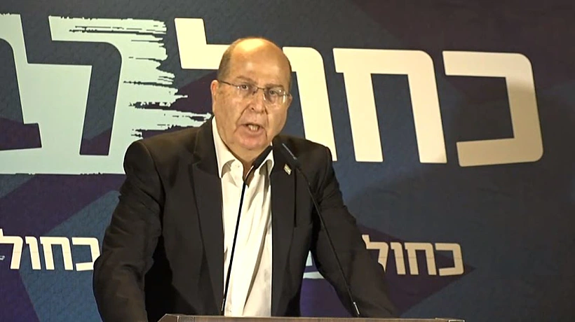 משה (בוגי) יעלון