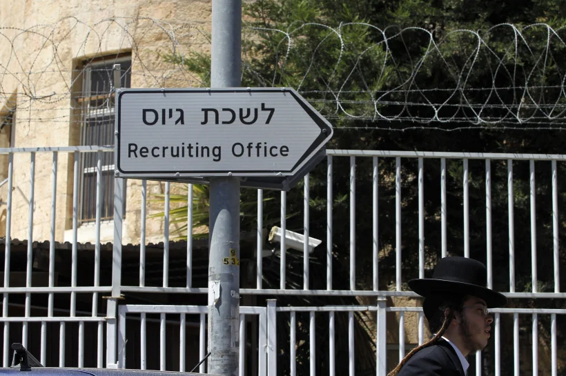 חרדי ליד לשכת גיוס