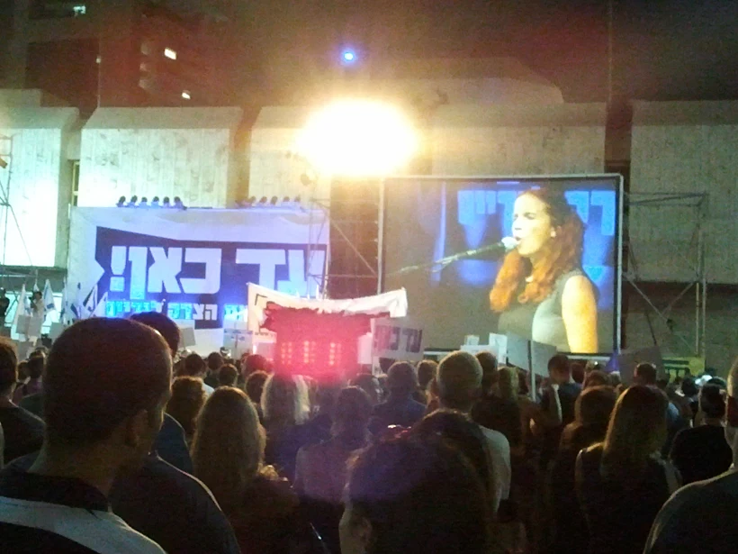 הפגנה במוזיאון ת