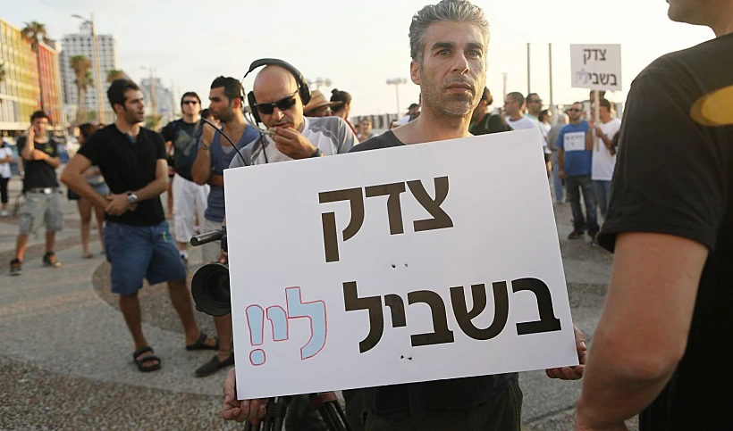 הפגנה מול שגרירות צרפת למען לי זיתוני