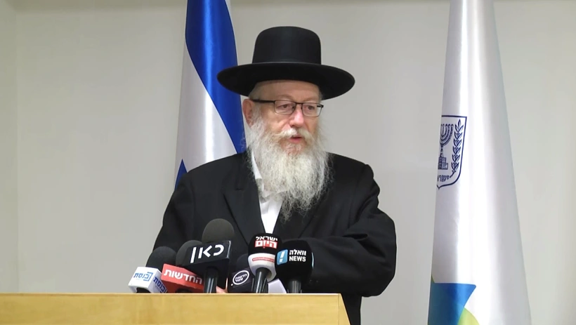 סגן שר הבריאות יעקב ליצמן