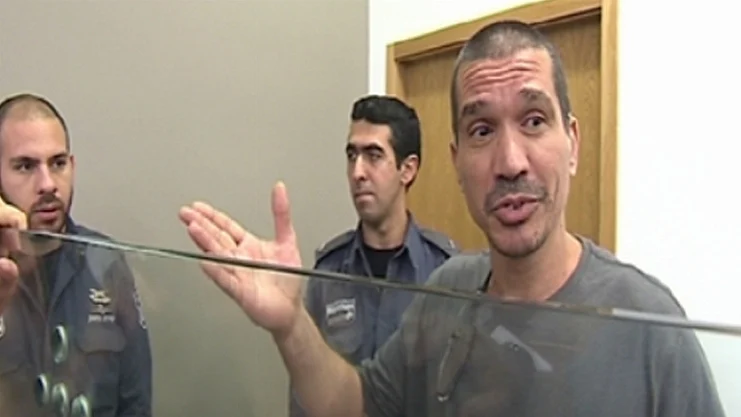 יצחק אברג'יל