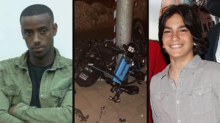 יצחק אספה וארי נשר