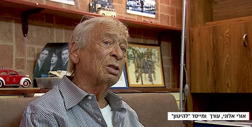 אורי אלוני, מייסד ''להיטון''