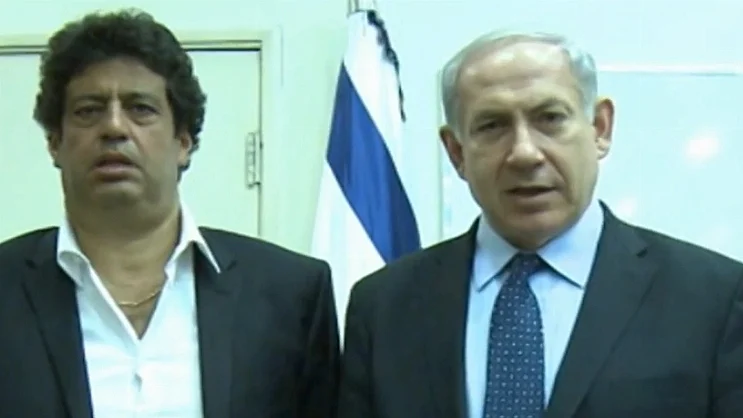 בנימין נתניהו ומאיר חביב