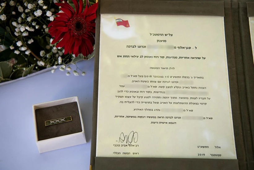 טקס הענקת הציון לשבח למשפחתו של סגן-אלוף מ׳ ז״ל