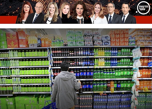 מדף סופרמרקט