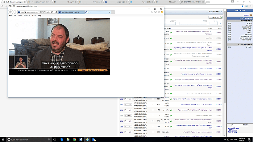 הרב שמואל רנדוטי, רב הקהילה המסורתית בהונגריה