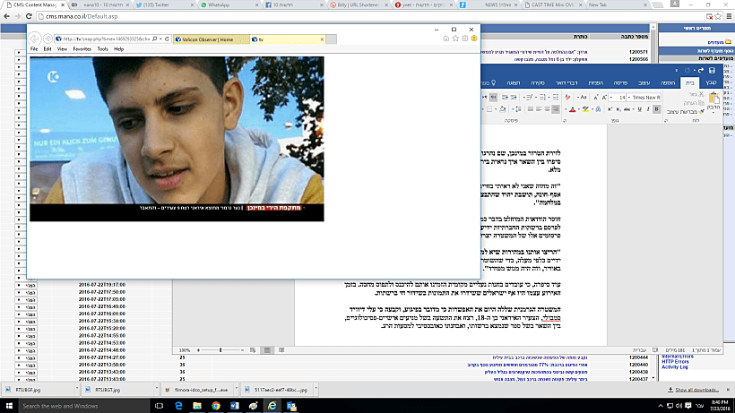 עלי דיוויד סמבולי, שרצח תשעה בקניון במינכן