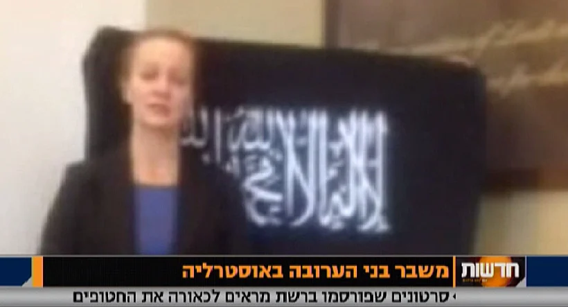 סרטון שהועלה ליוטיוב בו נראית לכאורה בת ערובה מבית הקפה בסידני