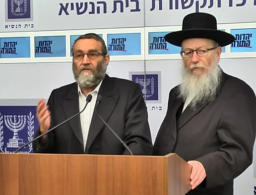 יעקב ליצמן ומשה גפני מיהדות התורה