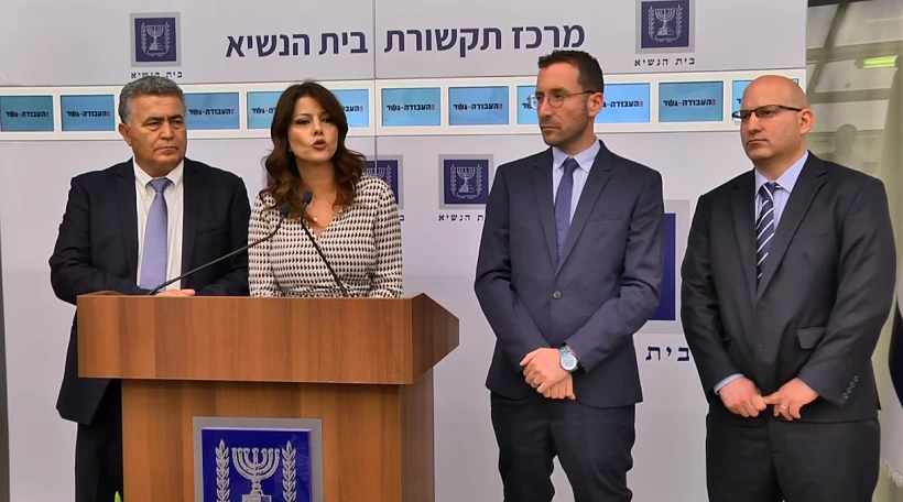 חברי מפלגת העבודה-גשר לאחר המלצתם לנשיא