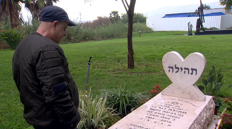 אביה של תהילה נגר ליד קברה