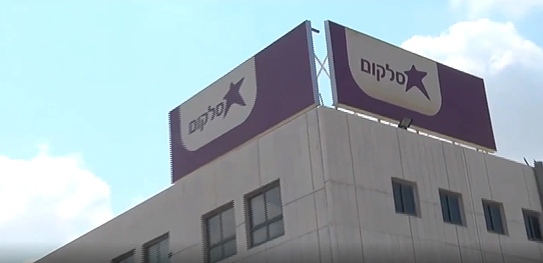 שלט חברת התקשורת סלקום