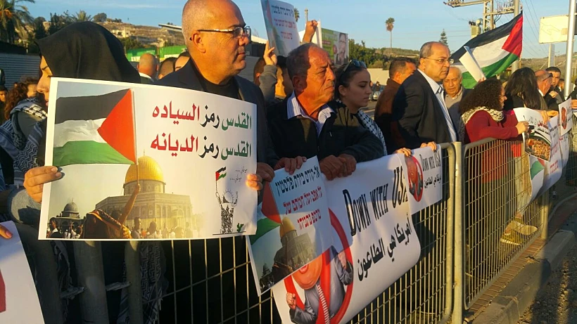 הפגנה בצומת ערערה