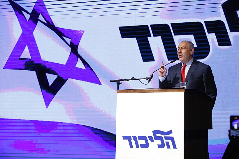 ראש הממשלה בנימין נתניהו ובנאומו בכנס התמיכה של הליכוד