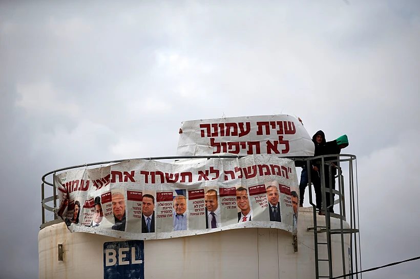 תושבי עמונה ופעילי ימין מתכוננים לפינוי המאחז שבשומרון