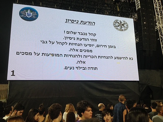 קניה ווסט בהופעה