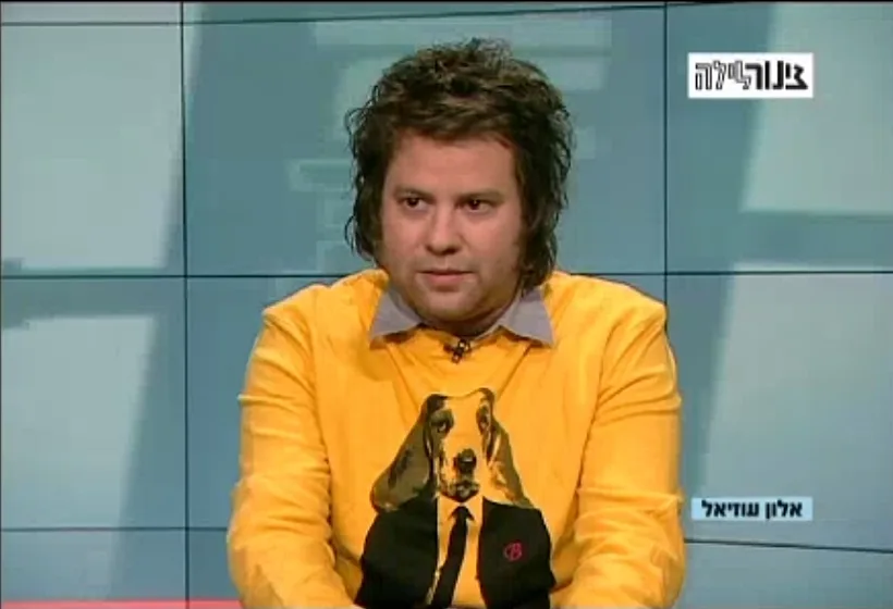 הבלוגר אלון עוזיאל, שהשמיע מוזיקה ורקד במרפסת מעל בית הקברות בו נקבר סמי עופר