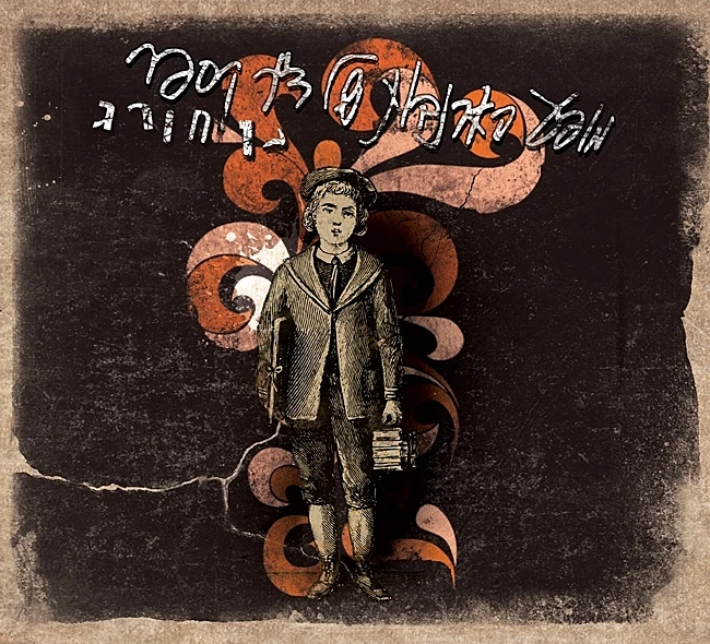 מופעי הארנבות של ד