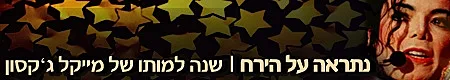סטריפ