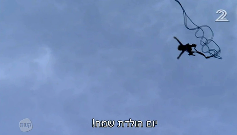 שי מיקה מאחלת