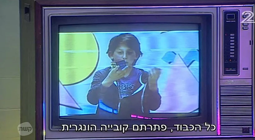 או שלא פתרתם...