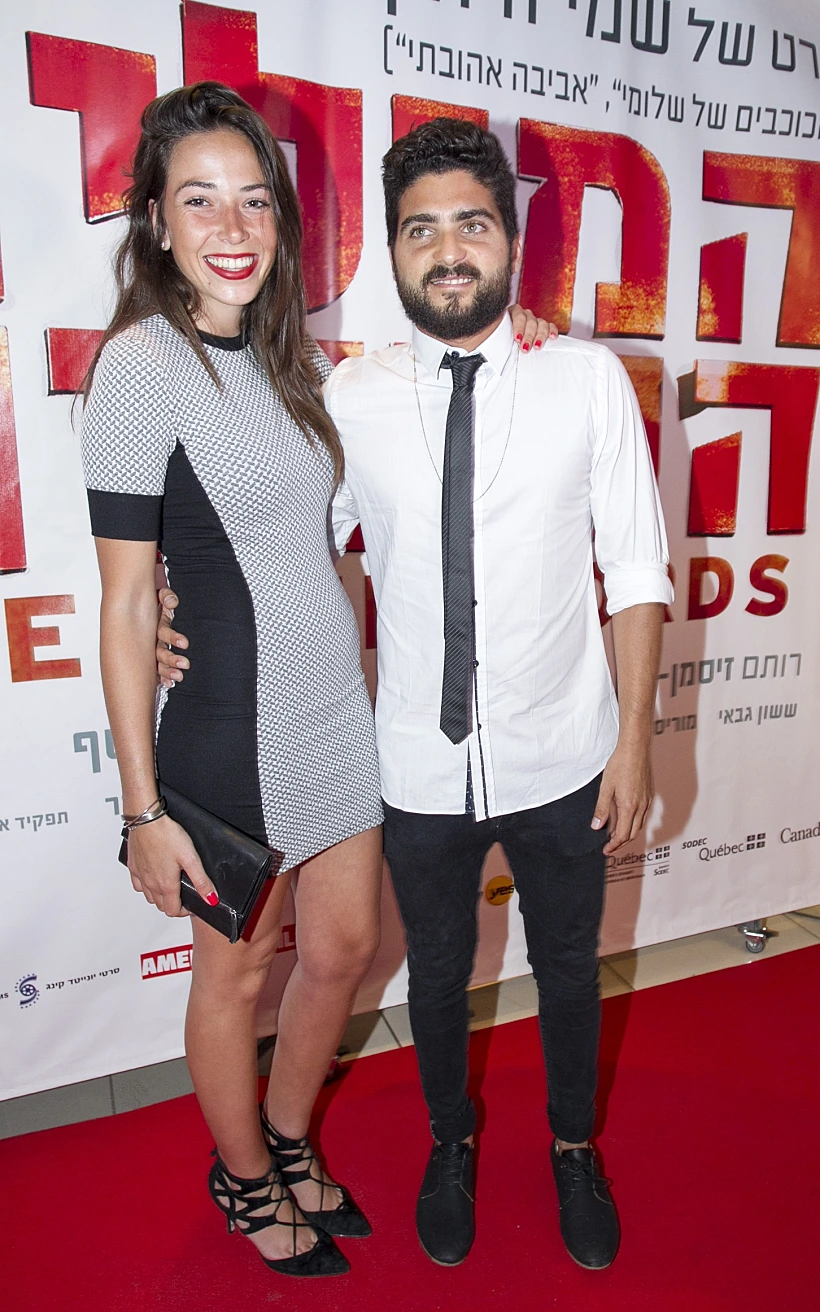 אושרי כהן ואריאל. יאללה חתונה