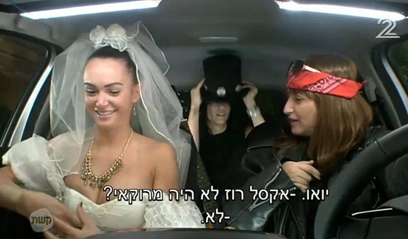 רובות ושושנות