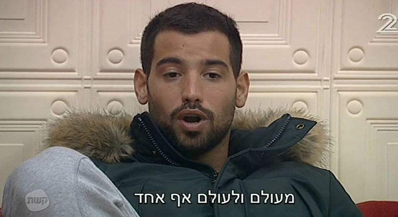 דוש, אבל עם סבלנות