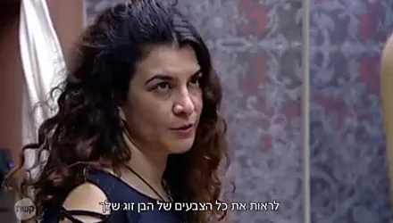 האח הגדול