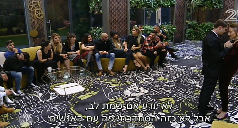 בטח, שי חי, אף אחד לא שם לב