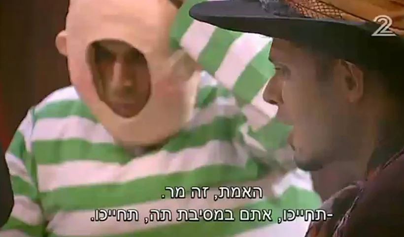 אותו מטורף, רק עם כובע