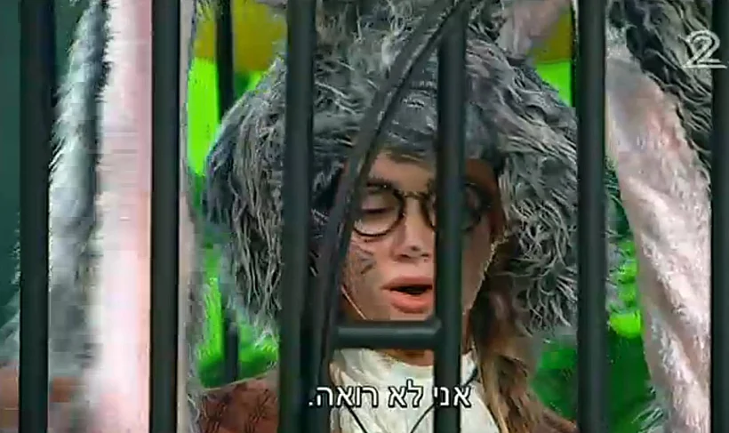 מתחבאת פה איזו בדיחה שקשורה לגזר