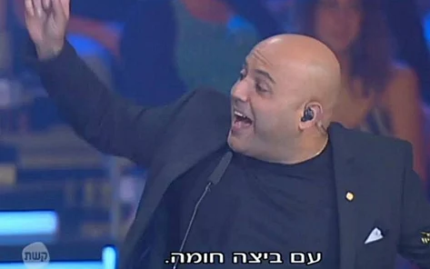 הכוכב הבא