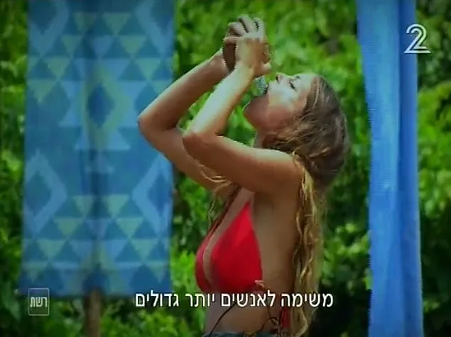 הישרדות