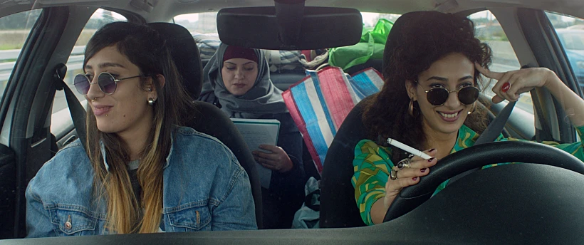 לא פה, לא שם