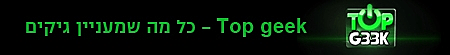 TopGeek סטריפ