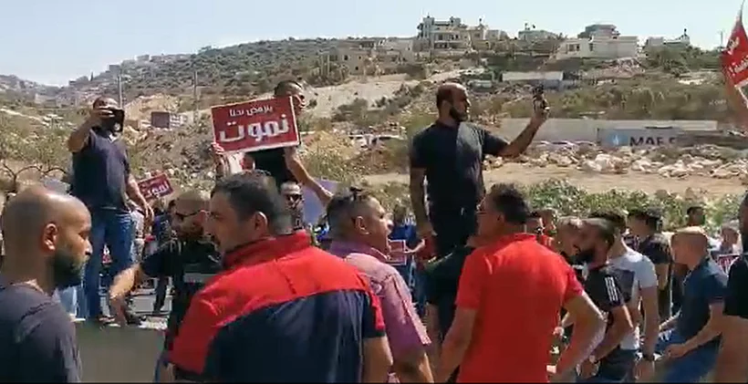 הפגנה בכביש ואדי עארה