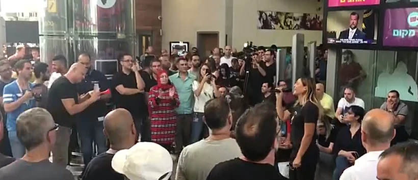עיצומים בחברת ''סלקום''