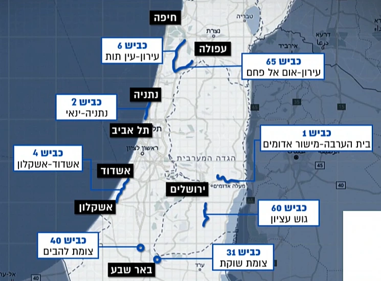 מפת עומסים ראש השנה