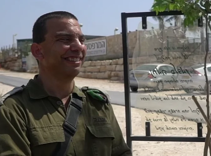 תא''ל ערן ניב