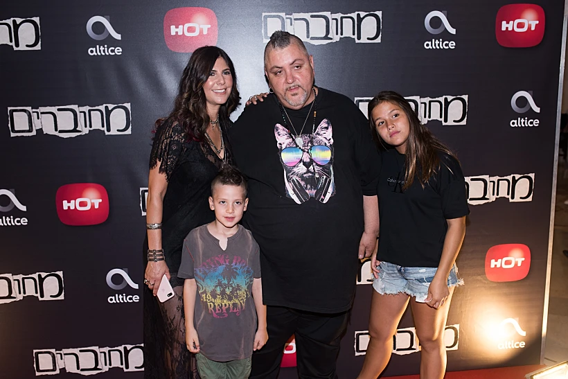 ארקדי דוכין ומשפחתו