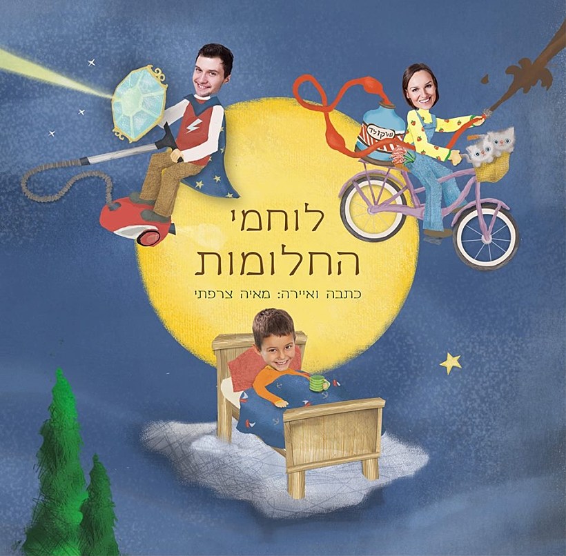 בוקפייס