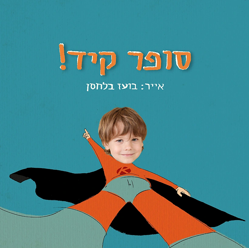 בוקפייס