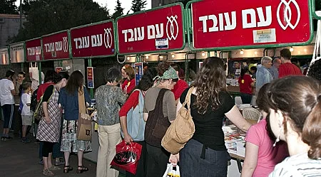 אנשים בירידספרים של שבוע הספר