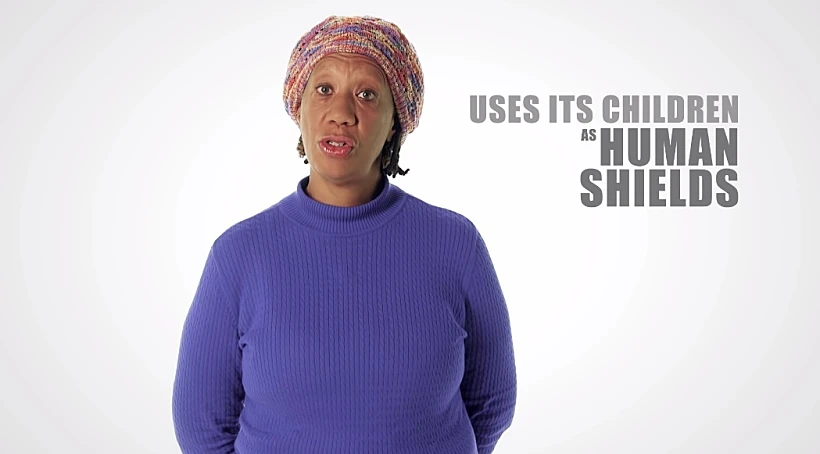 קמפיין משרד החוץ